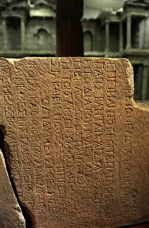 Alphabet: Greek script. Lintel with inscription of Emperor Justinian
