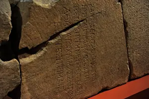 Alphabet: Greek script. Lintel with inscription of Emperor Justinian