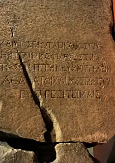 Alphabet: Greek script. Lintel with inscription of Emperor Justinian