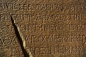 Alphabet: Greek script. Lintel with inscription of Emperor Justinian