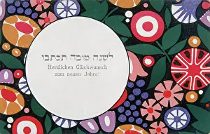 Krieau: Greeting card