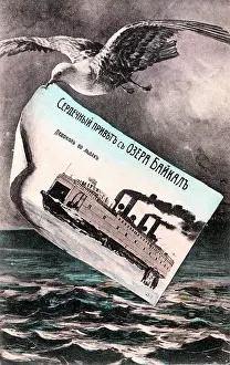 Translates: Greetings from Lake Baikal