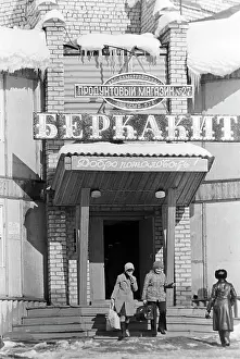 Grocery: Grocery store in settlement of Berkakit, 1977