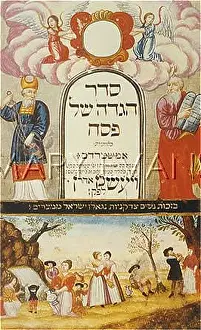 Passover: HAGGADAH MANUSCRIPT/WOLF