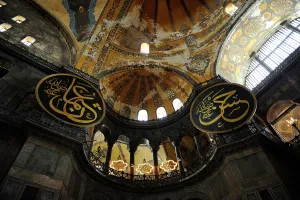 Ashlar: Hagia Sophia. Interior. Istanbul