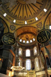 Ashlar: Hagia Sophia. Interior. Istanbul