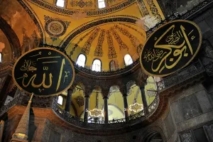 Ashlar: Hagia Sophia. Interior. Istanbul