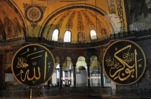 Ashlar: Hagia Sophia. Interior. Istanbul