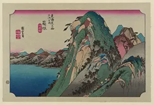 Hakone: Hakone