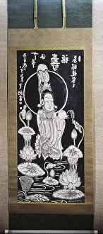 Kannon: Hakuin, (1685 - 1768)