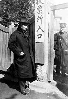 Ministerpraesident: Hamaguchi