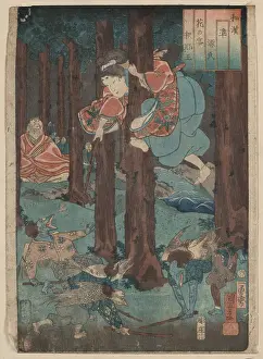 Taunt: Hana no en: Ushiwakamaru