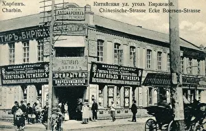 Harbin: Harbin, China - Russian Shop signs