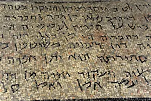 Rockefeller: Hebrew and Aramaic Inscriptions on a mosaic floor Synagogue