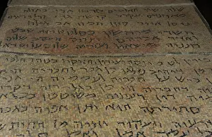 Rockefeller: Hebrew and Aramaic Inscriptions on a mosaic floor Synagogue