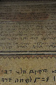 Rockefeller: Hebrew and Aramaic Inscriptions on a mosaic floor Synagogue