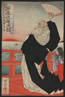 Kiyomori: Heishokoku Kiyomori