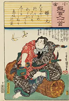 Kuniyoshi: Hero, Nuregami Chogoro seated on rice bales
