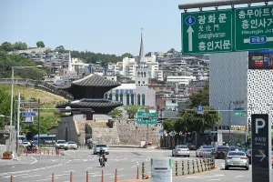 Benevolence: Heunginjimun, Gate of Rising Benevolence