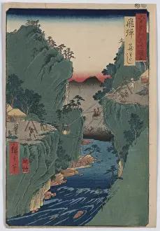 Watashi: Hida, kayo watashi