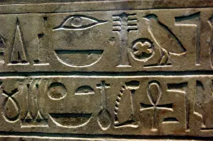 Breath: Hieroglyph. Sela of Amenemhat I. 12th Dynasty. Middle Kingdo