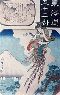 Ejiri: Hiroshige, Ando, (1797 -