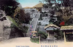 1337: Hiroshima Castle, Hiroshima, Japan