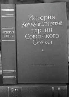 Trepetov: History of Communist Party of Soviet Union book