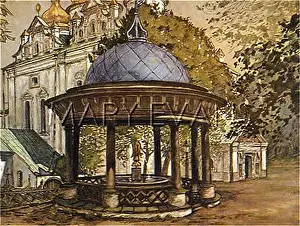 Flor: HOLY SPRING AT KIEV