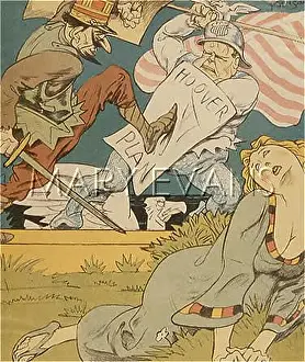 Rejects: HOOVER PLAN/1931