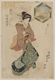 Yoshida: House of Yoshida