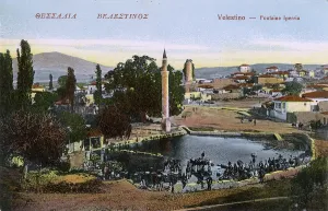 Magnesia: The Hyperian Fountain at Pherae, Greece
