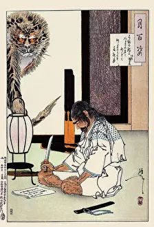 Seppuku: As I Am About to Enter the Ranks