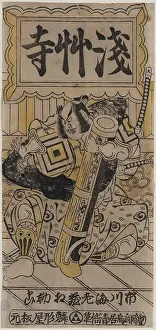 Ichikawa: Ichikawa Ebizo Ichikawa Ebiz?