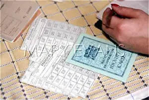 Require: IDENTITY CARD & POINTS