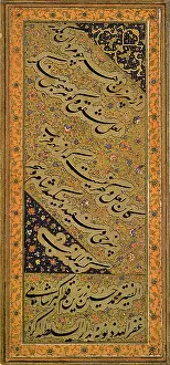 Mughal: Illuminated Calligraphic Folio