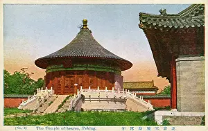Taoist: The Imperial Vault of Heaven, Beijing, China