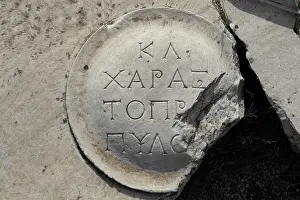 Therapeutic: Inscription, Asclepium, Pergamon, Bergama, Izmir, Turkey