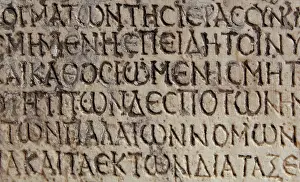 Curetes: Inscription, Ephesus, Izmir, Turkey