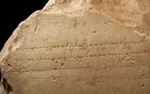 Larnaca: Inscription, Larnaca District Museum, Larnaca, Cyprus