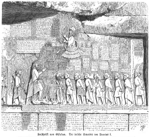 Multilingual: IRAN/ARCHAEOLOGY/BISUTUN