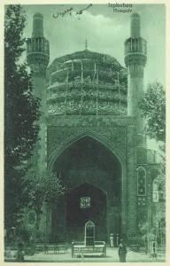 Isfahan: Iran, Isfahan - Imam Mosque
