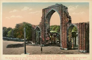Qutub: Iron Pillar - Delhi