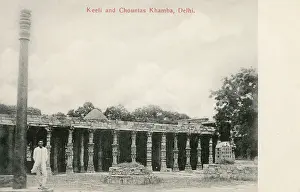Colum: The iron pillar at the Qutb complex, Mehrauli, Delhi, India