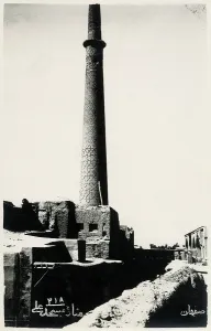 Isfahan: Isfahan, Iran - The Ali Minaret