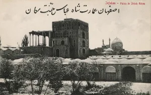 Sublime: Isfahan, Iran - Ali Qapu