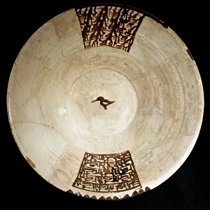 Faience: Islamic Art