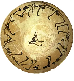 Faience: Islamic Art