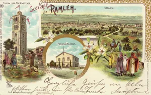 Ramla: Israel - Ramla