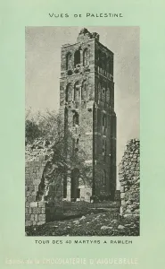 Masjid: Israel - Ramla - Tower of the 40 martyrs